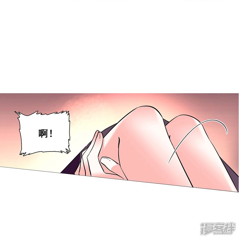 《深海危情（快读版）》第16话 待宰的羔羊 第23页