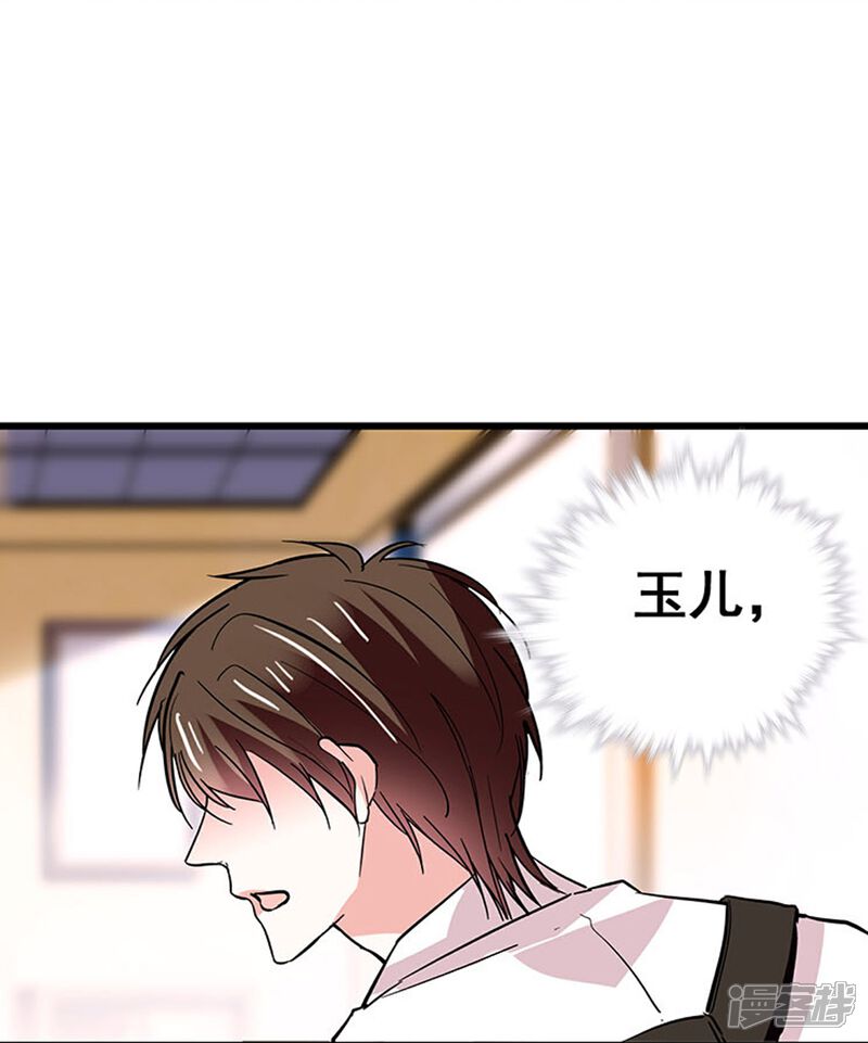 《深海危情（快读版）》第16话 待宰的羔羊 第28页