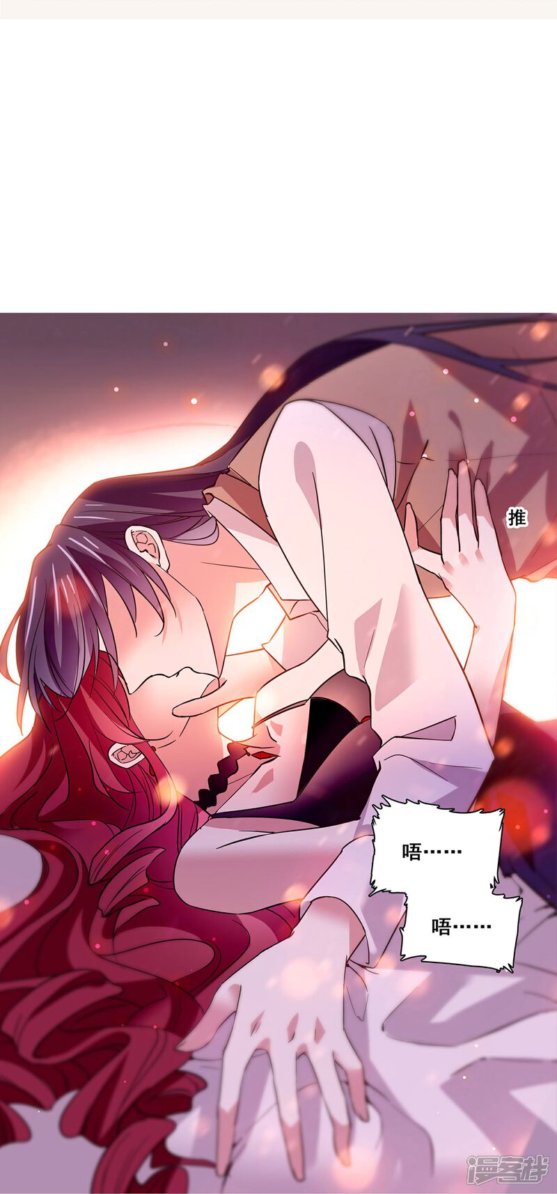 《深海危情（快读版）》第15话 束手就擒 第22页