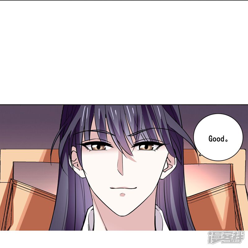 《深海危情（快读版）》第19话 得寸进尺 第7页