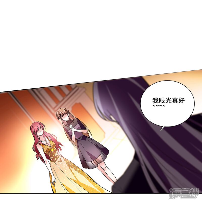 《深海危情（快读版）》第23话 会咬人的小老虎 第18页