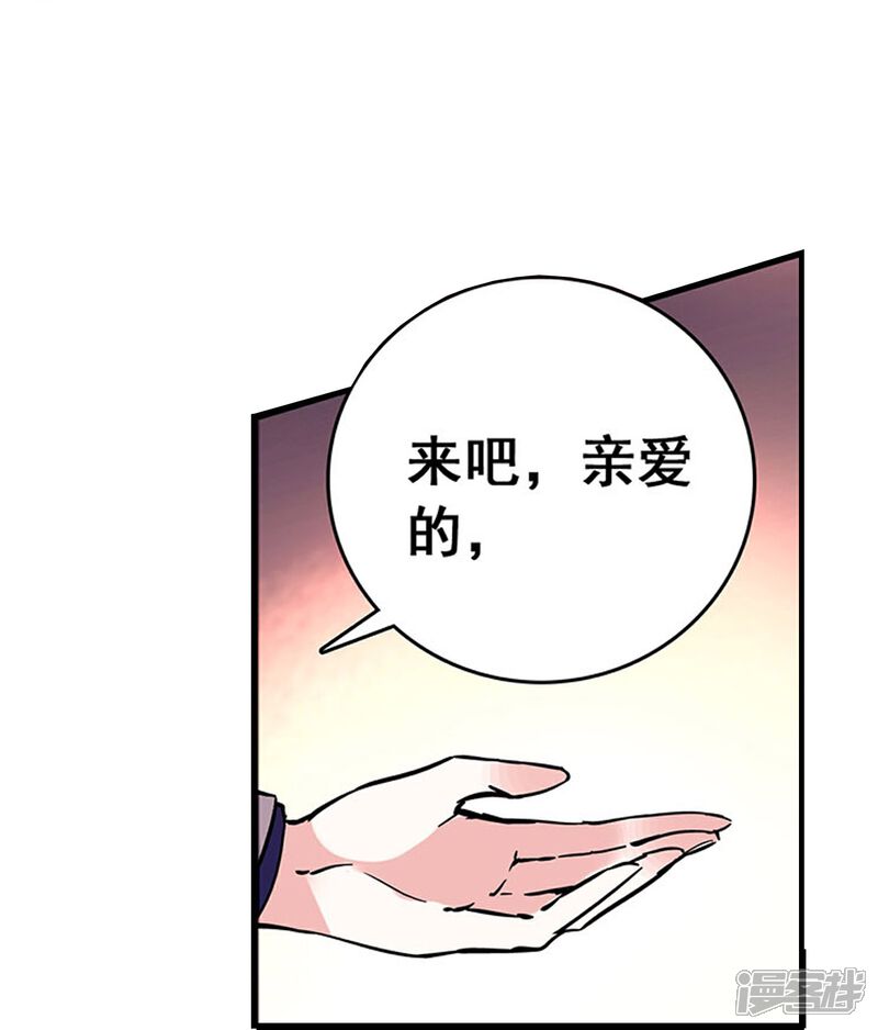 《深海危情（快读版）》第23话 会咬人的小老虎 第22页