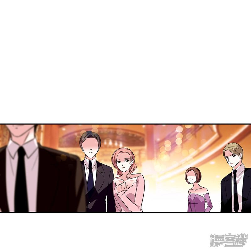 《深海危情（快读版）》第23话 会咬人的小老虎 第25页