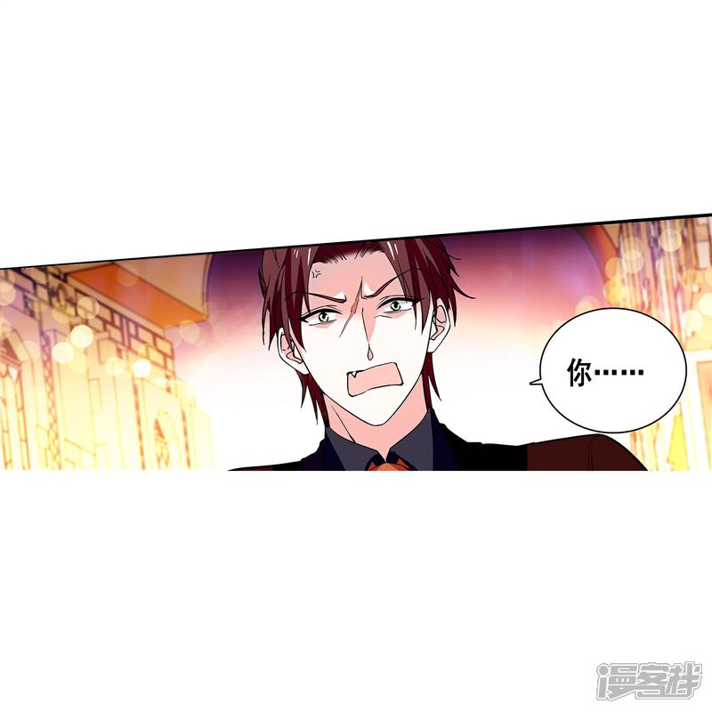 《深海危情（快读版）》第23话 会咬人的小老虎 第28页