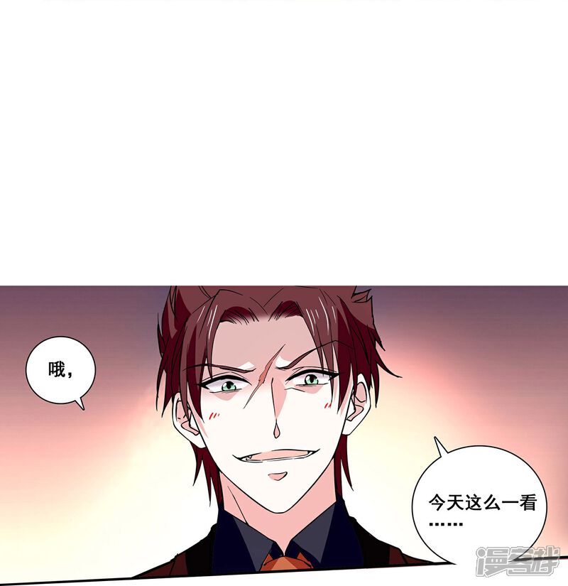 《深海危情（快读版）》第23话 会咬人的小老虎 第36页