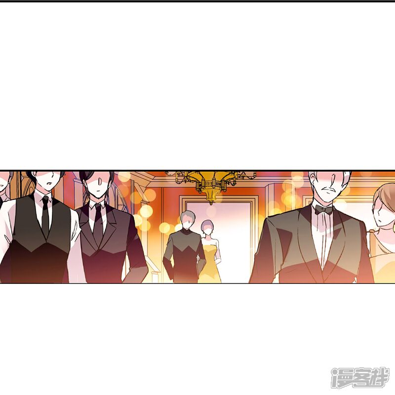 《深海危情（快读版）》第25话 吃定你 第11页