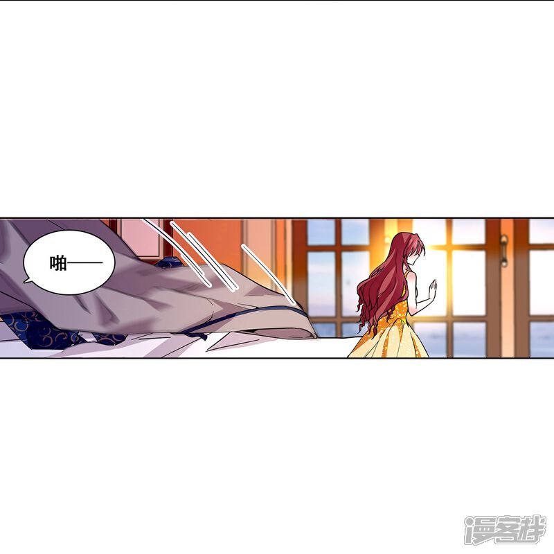 《深海危情（快读版）》第27话 做你的依靠 第20页