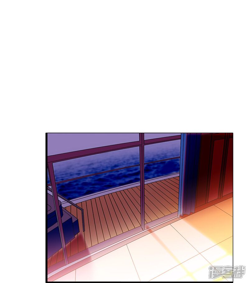《深海危情（快读版）》第30话 栽赃陷害 第19页