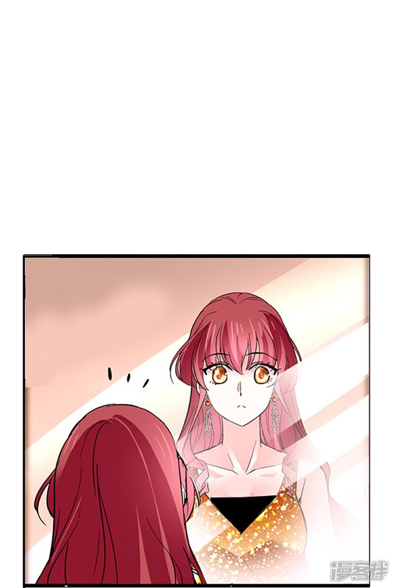《深海危情（快读版）》第30话 栽赃陷害 第21页
