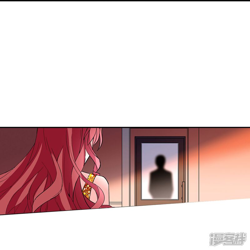 《深海危情（快读版）》第30话 栽赃陷害 第25页
