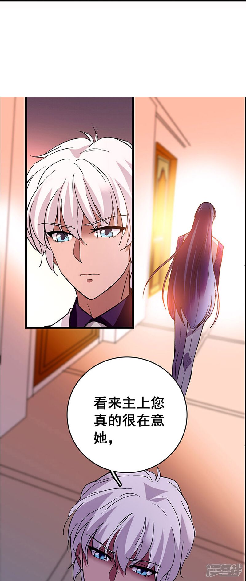 《深海危情（快读版）》第31话 绝不放手 第15页