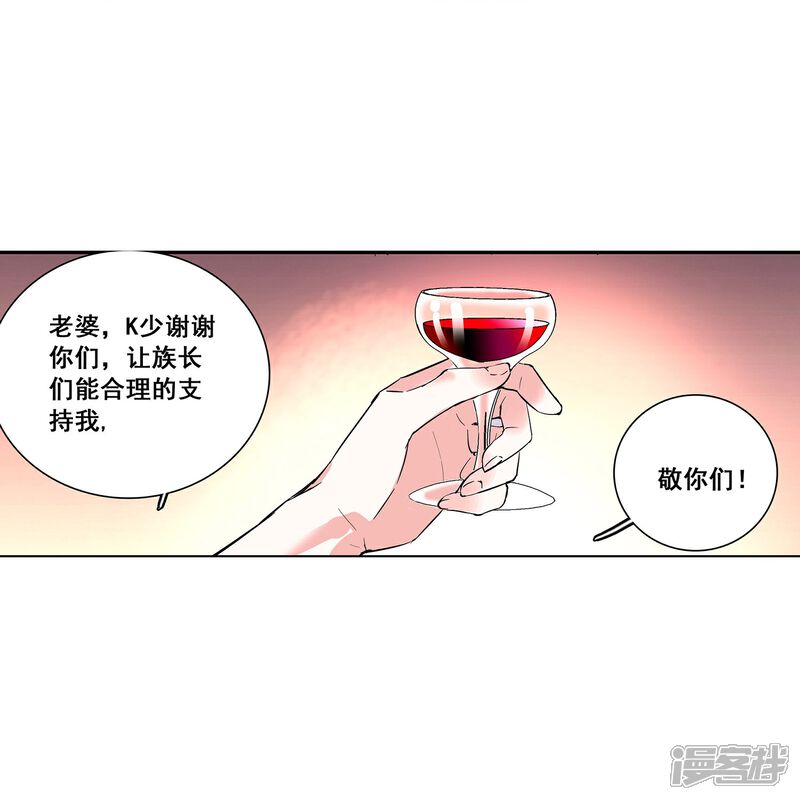 《深海危情（快读版）》第31话 绝不放手 第19页