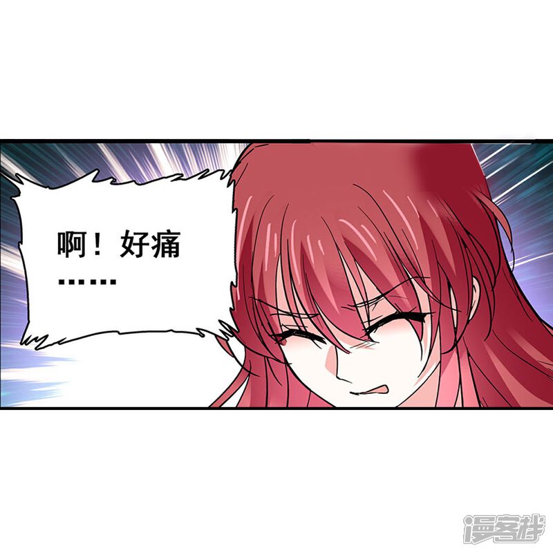 《深海危情（快读版）》第34话 判若两人 第17页