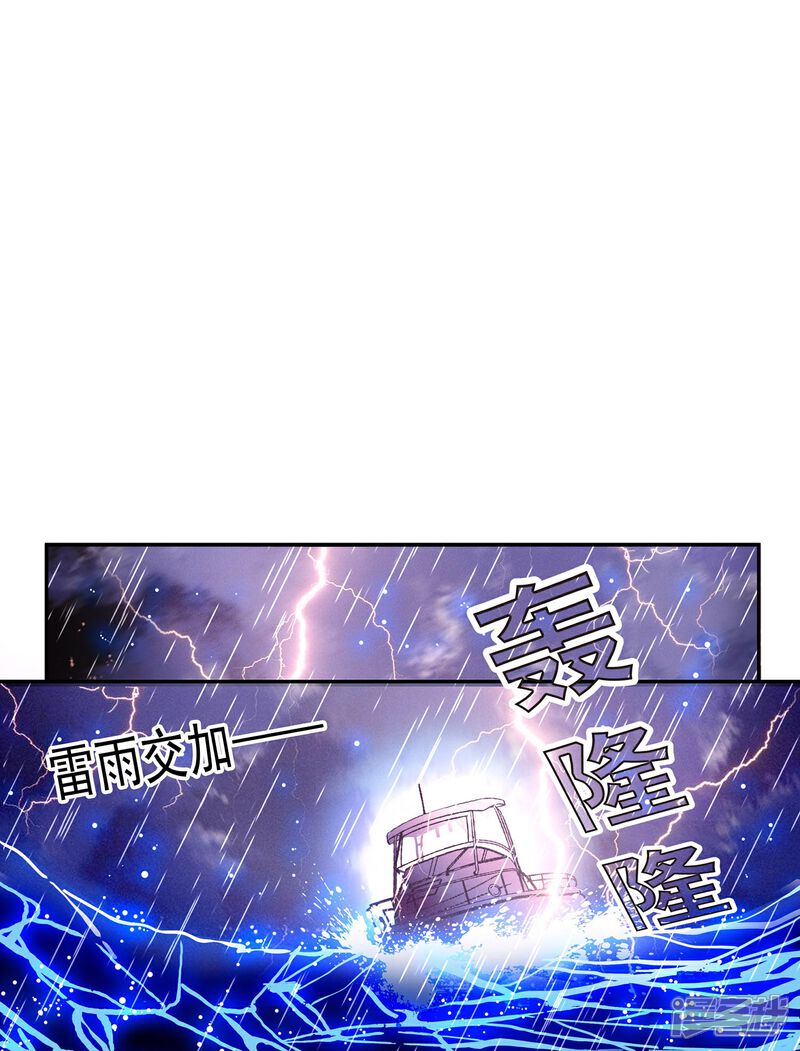 《深海危情（快读版）》第36话 这也太撩人了吧！ 第19页