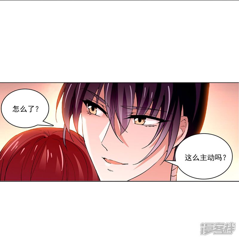 《深海危情（快读版）》第38话 主动 第6页