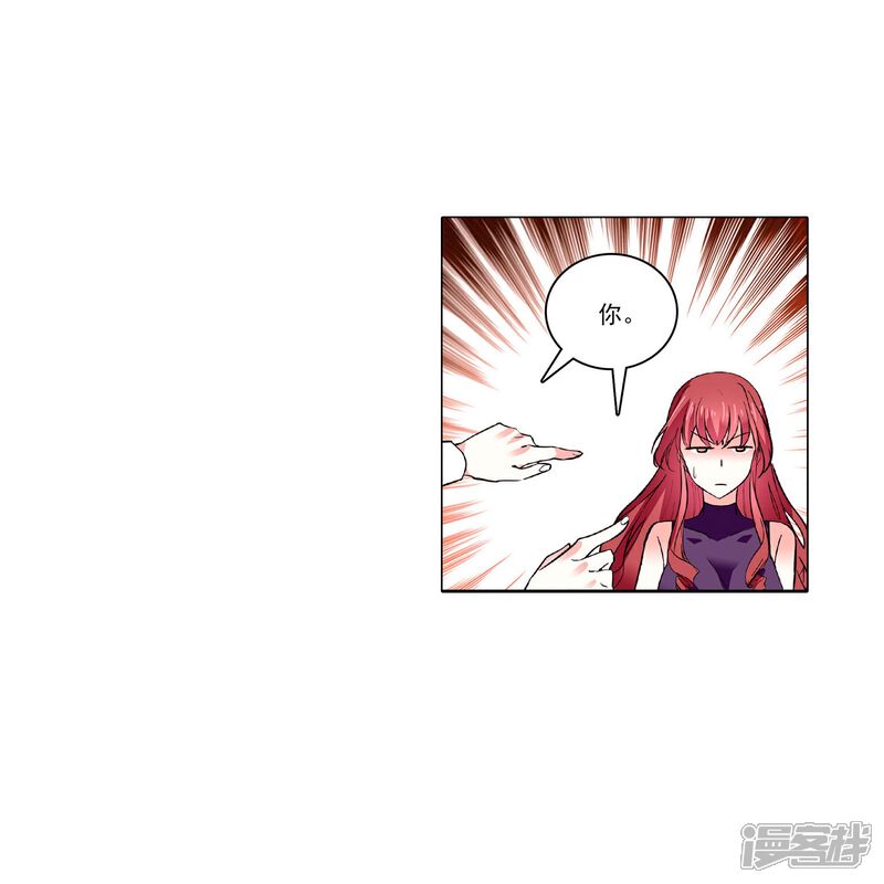 《深海危情（快读版）》第39话 他的消息 第20页