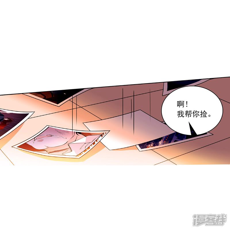 《深海危情（快读版）》第39话 他的消息 第24页