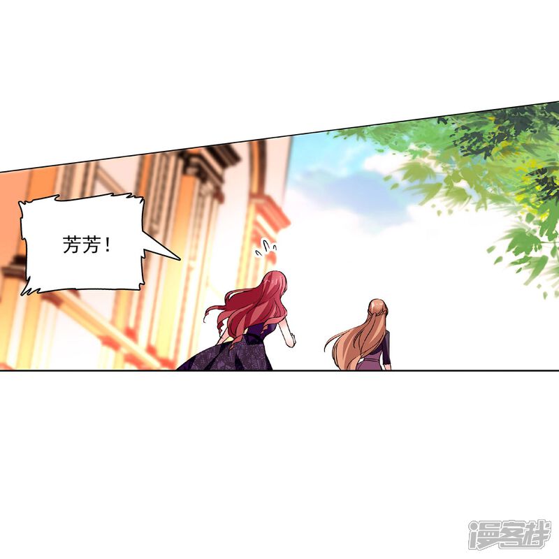 《深海危情（快读版）》第40话 吻别 第22页