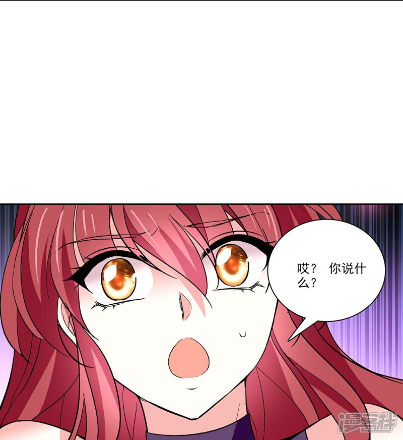 《深海危情（快读版）》第40话 吻别 第27页