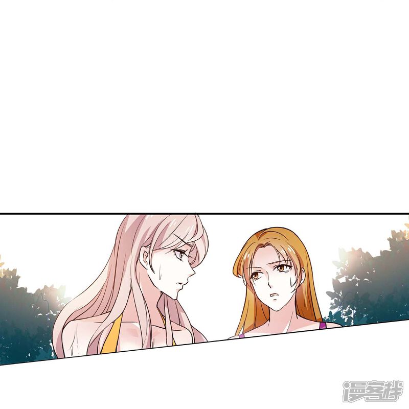 《深海危情（快读版）》第42话 你满意吗？ 第14页