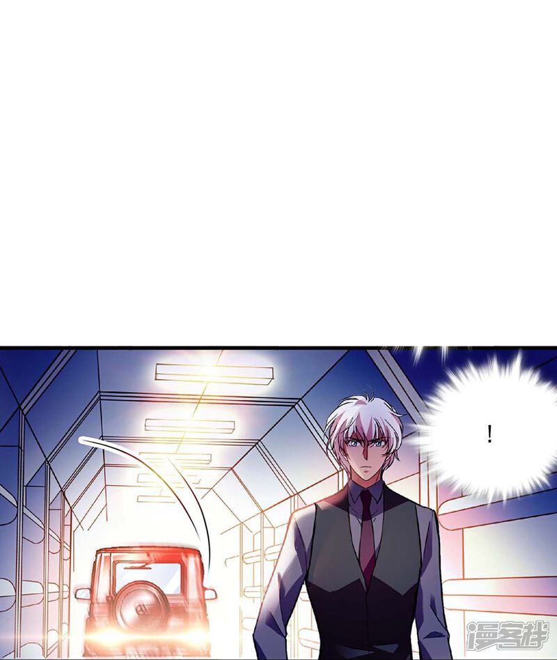 《深海危情（快读版）》第44话 过火 第14页