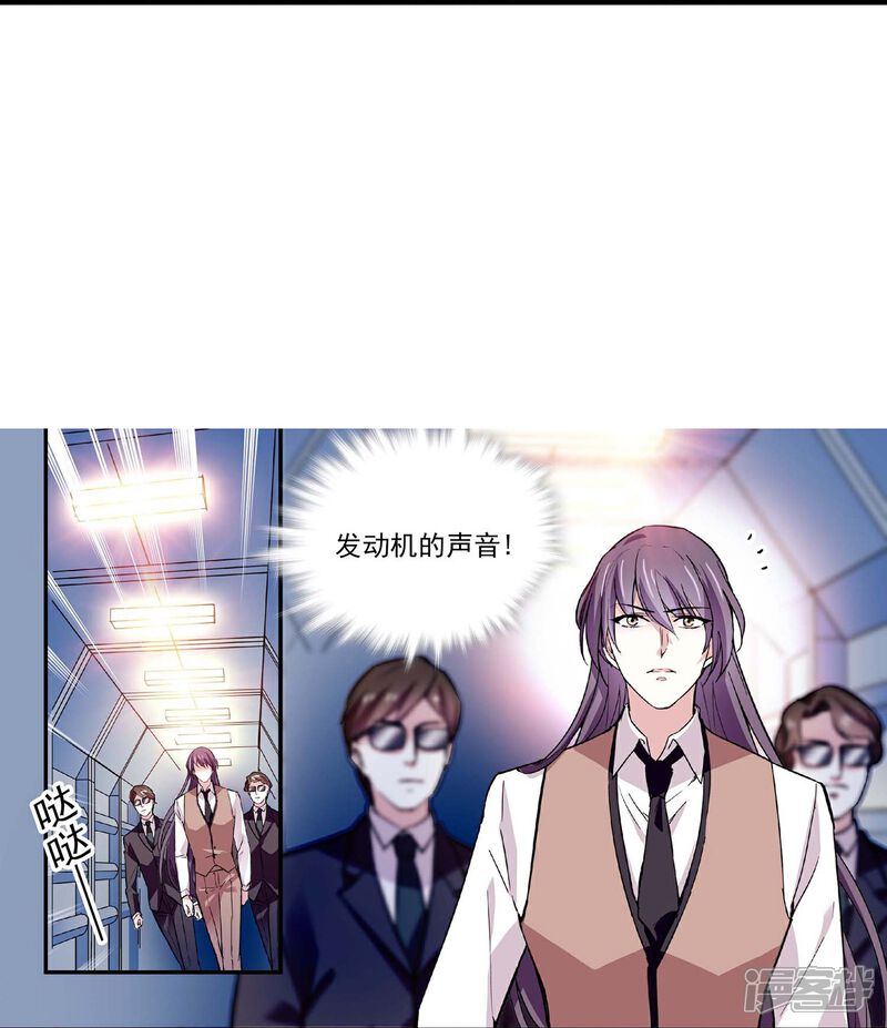 《深海危情（快读版）》第44话 过火 第15页
