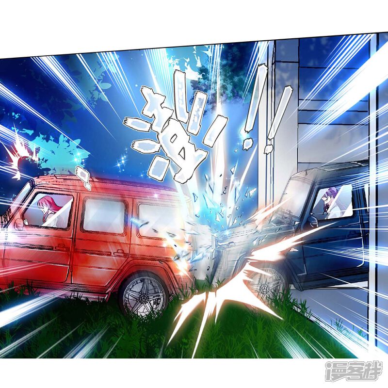 《深海危情（快读版）》第44话 过火 第26页
