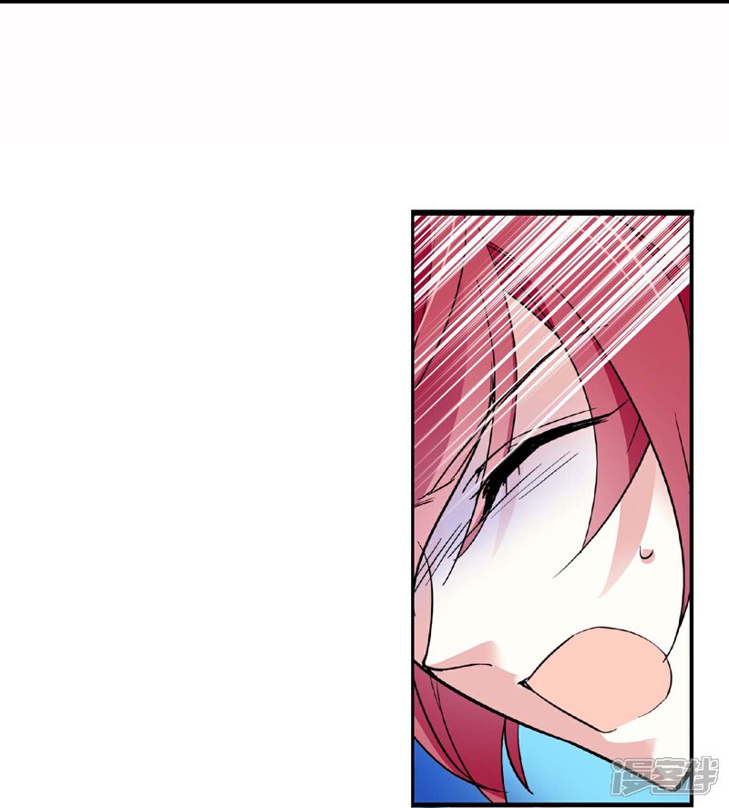 《深海危情（快读版）》第44话 过火 第30页