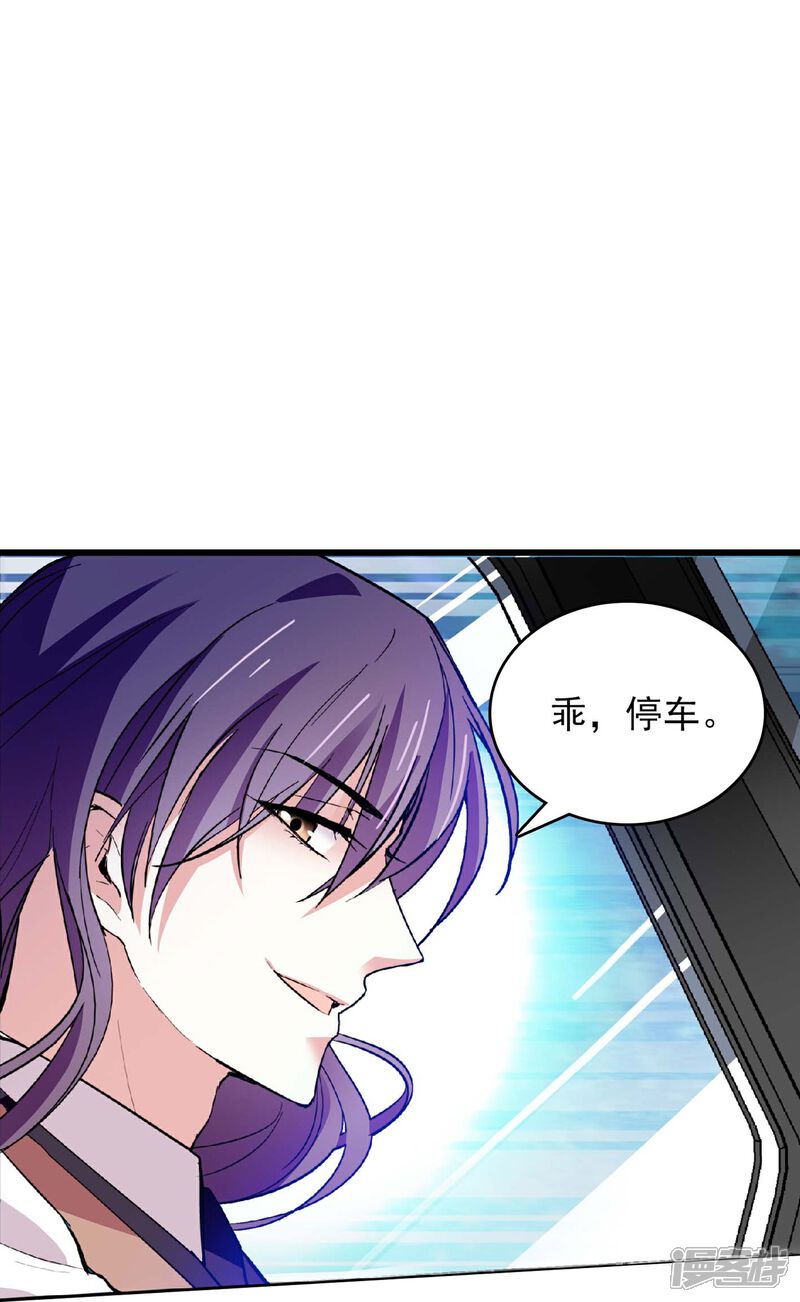 《深海危情（快读版）》第44话 过火 第31页