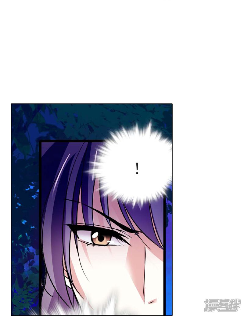 《深海危情（快读版）》第44话 过火 第35页