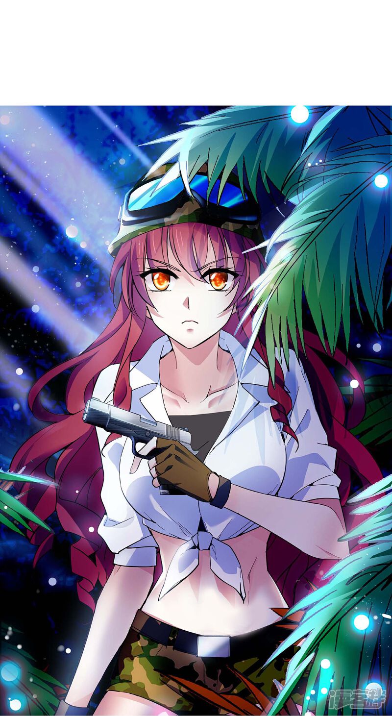 《深海危情（快读版）》第43话 魔掌难逃 第3页