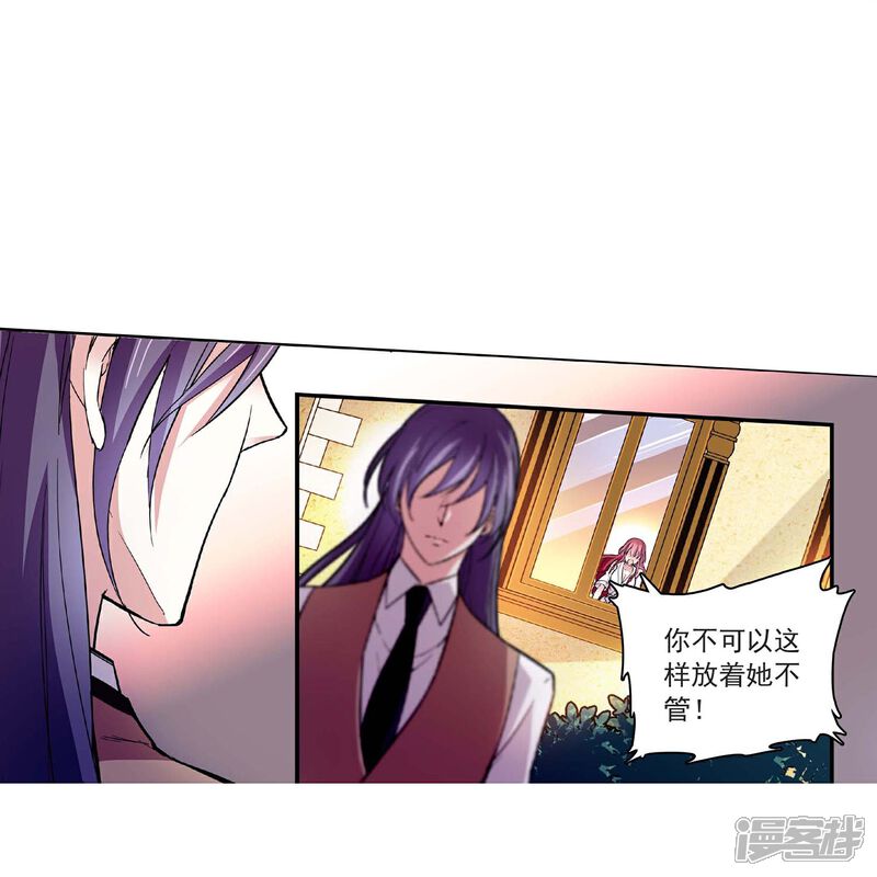 《深海危情（快读版）》第46话 乖乖就范 第10页