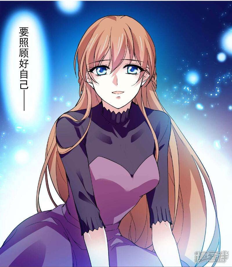 《深海危情（快读版）》第46话 乖乖就范 第19页