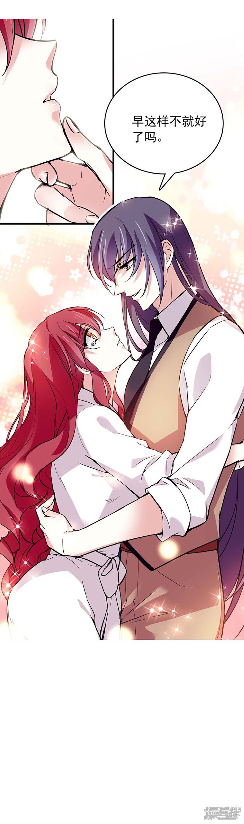 《深海危情（快读版）》第46话 乖乖就范 第35页