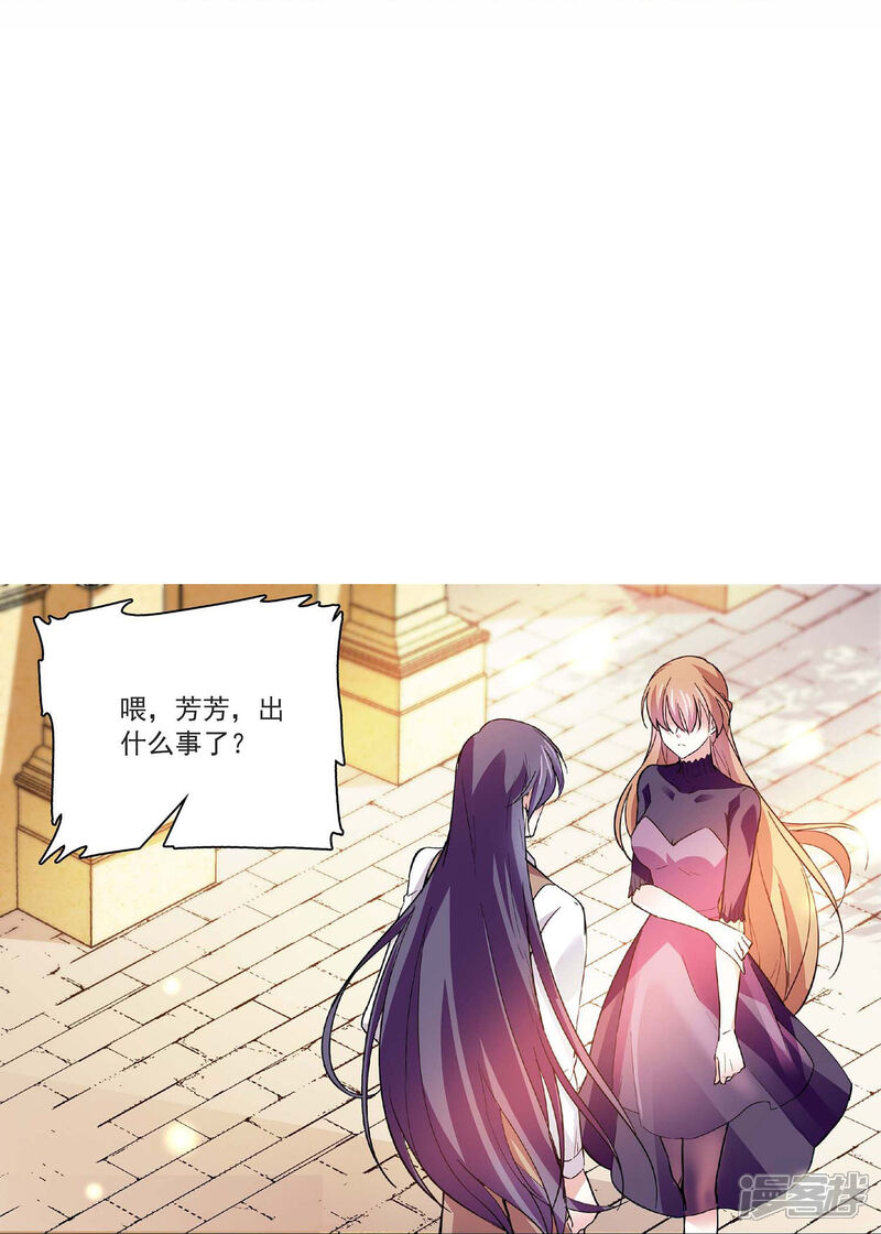 《深海危情（快读版）》第46话 乖乖就范 第6页