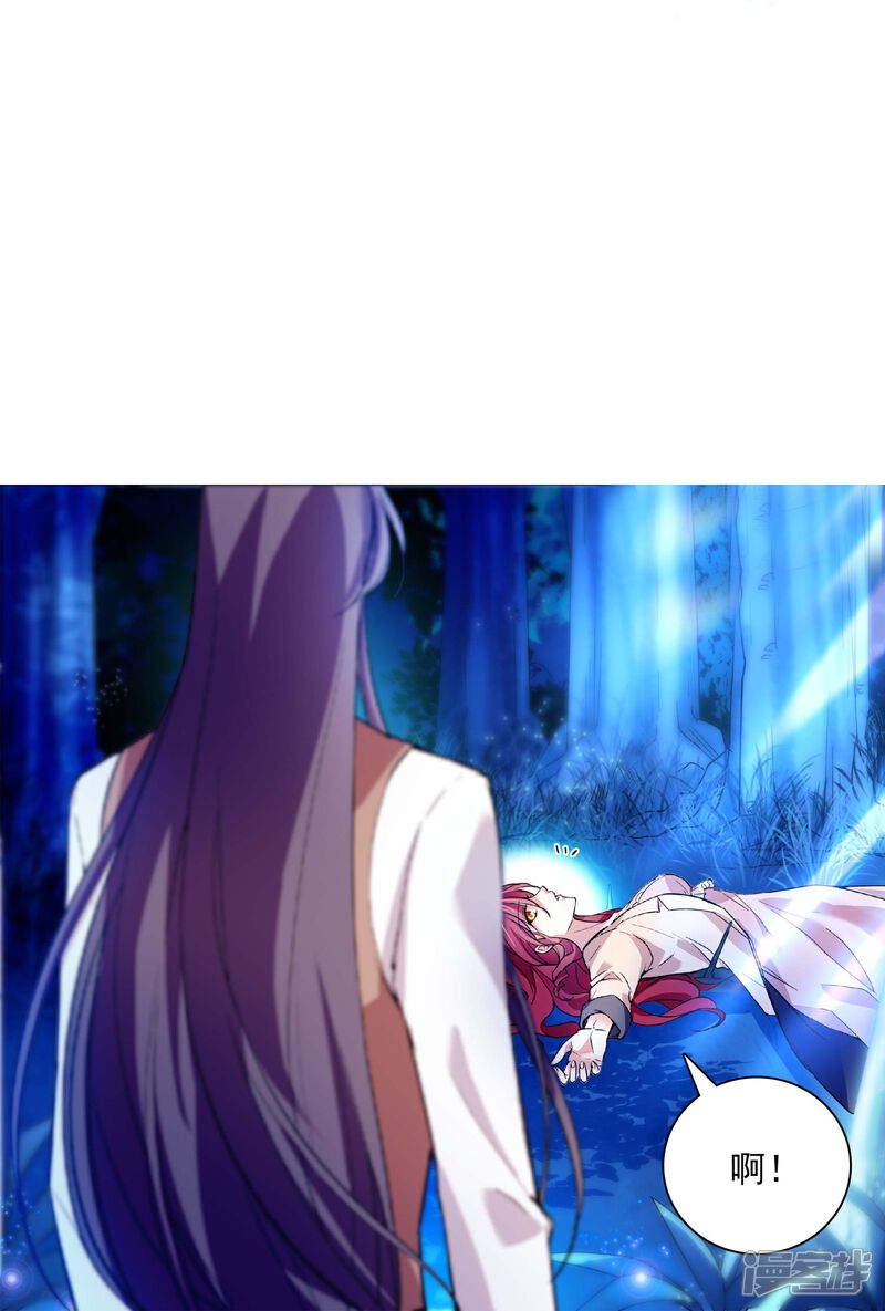 《深海危情（快读版）》第45话 扯平？不存在的！ 第10页