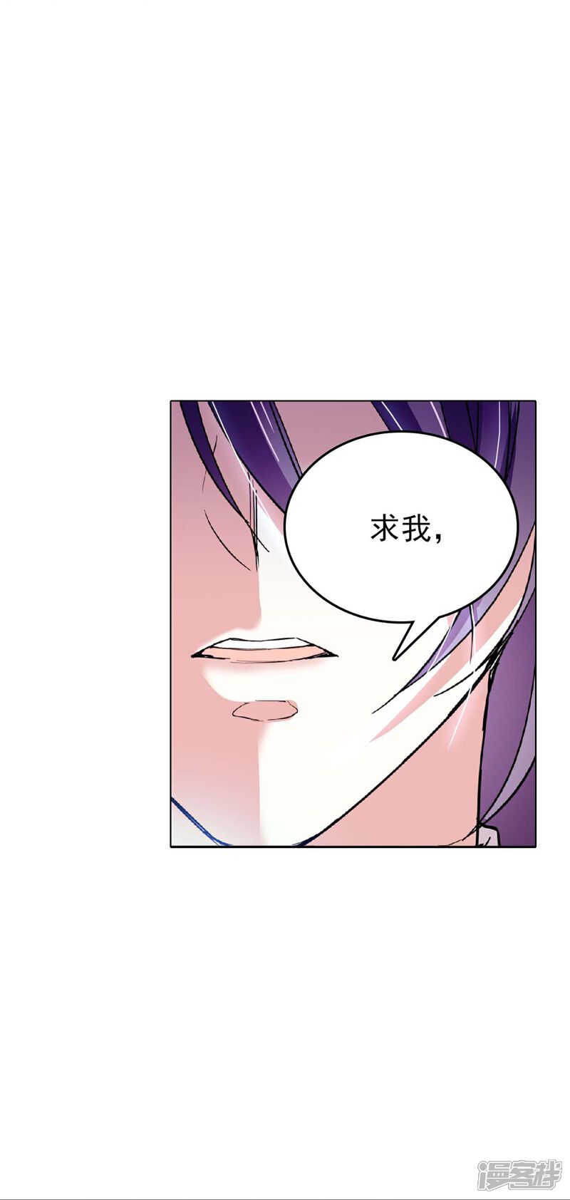 《深海危情（快读版）》第45话 扯平？不存在的！ 第12页