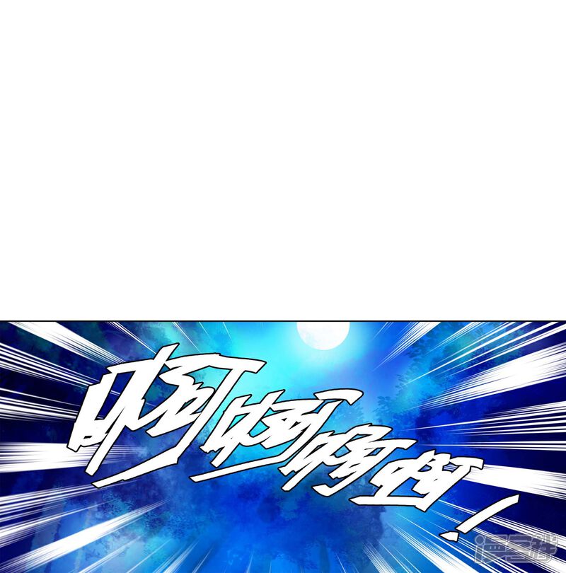 《深海危情（快读版）》第45话 扯平？不存在的！ 第5页
