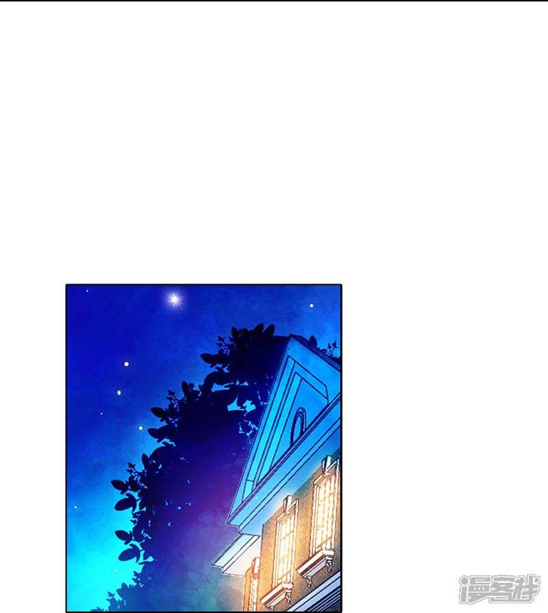 《深海危情（快读版）》第48话 扮猪吃虎 第11页