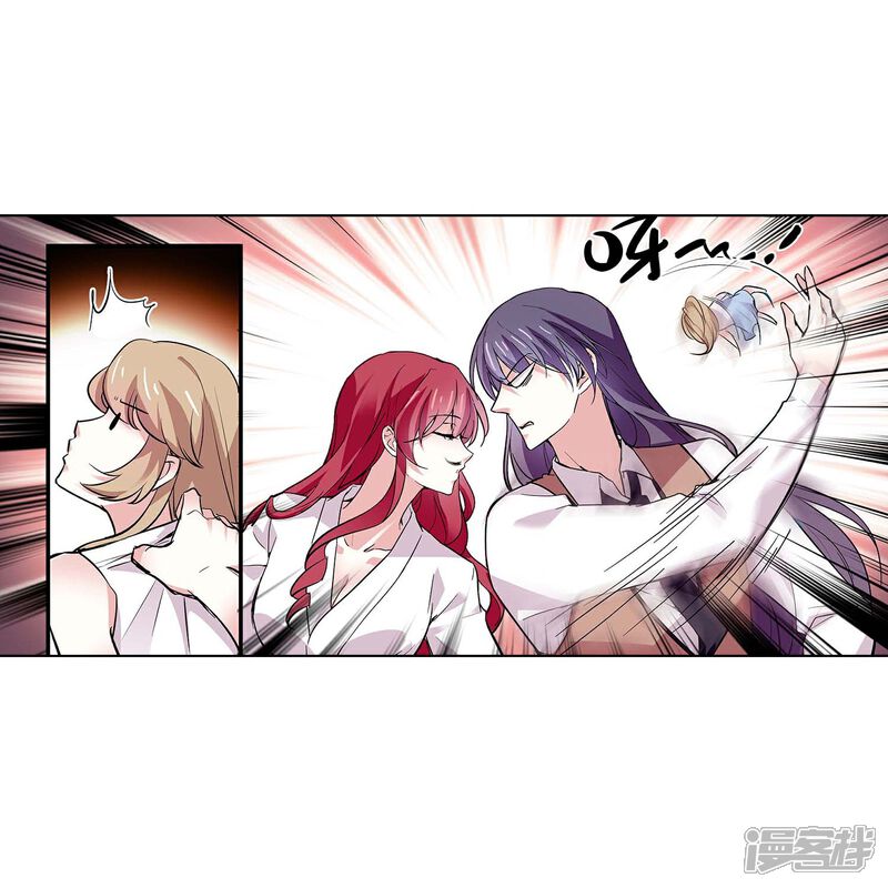 《深海危情（快读版）》第48话 扮猪吃虎 第6页