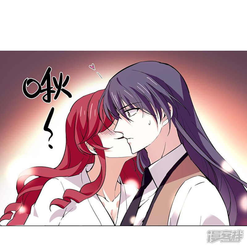 《深海危情（快读版）》第48话 扮猪吃虎 第7页