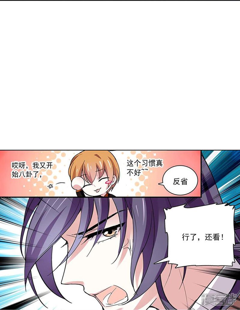 《深海危情（快读版）》第50话 画面太劲爆我不敢看 第12页