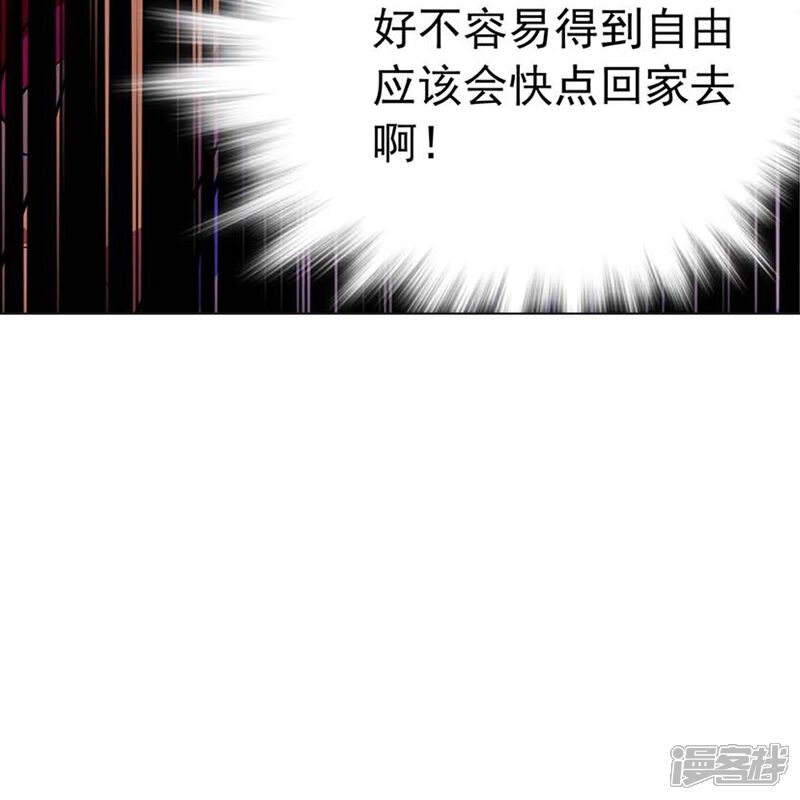 《深海危情（快读版）》第50话 画面太劲爆我不敢看 第22页