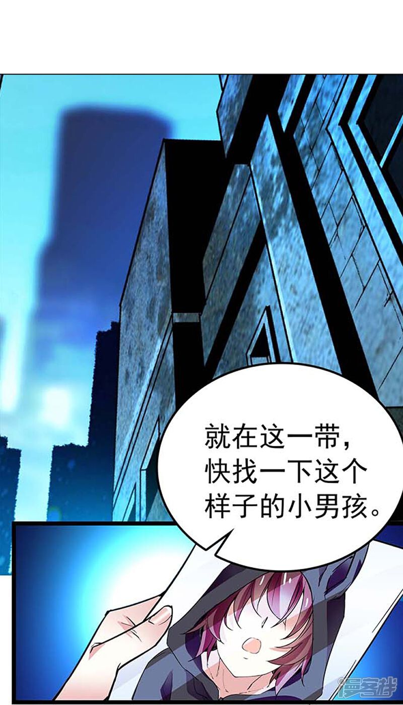 《深海危情（快读版）》第50话 画面太劲爆我不敢看 第23页