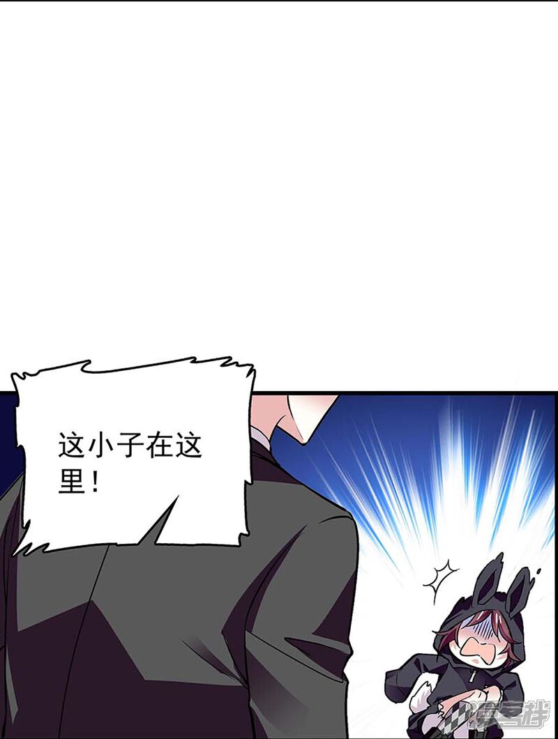 《深海危情（快读版）》第50话 画面太劲爆我不敢看 第25页