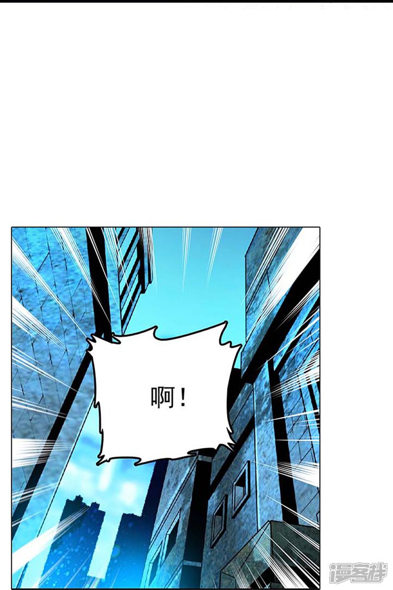 《深海危情（快读版）》第50话 画面太劲爆我不敢看 第26页