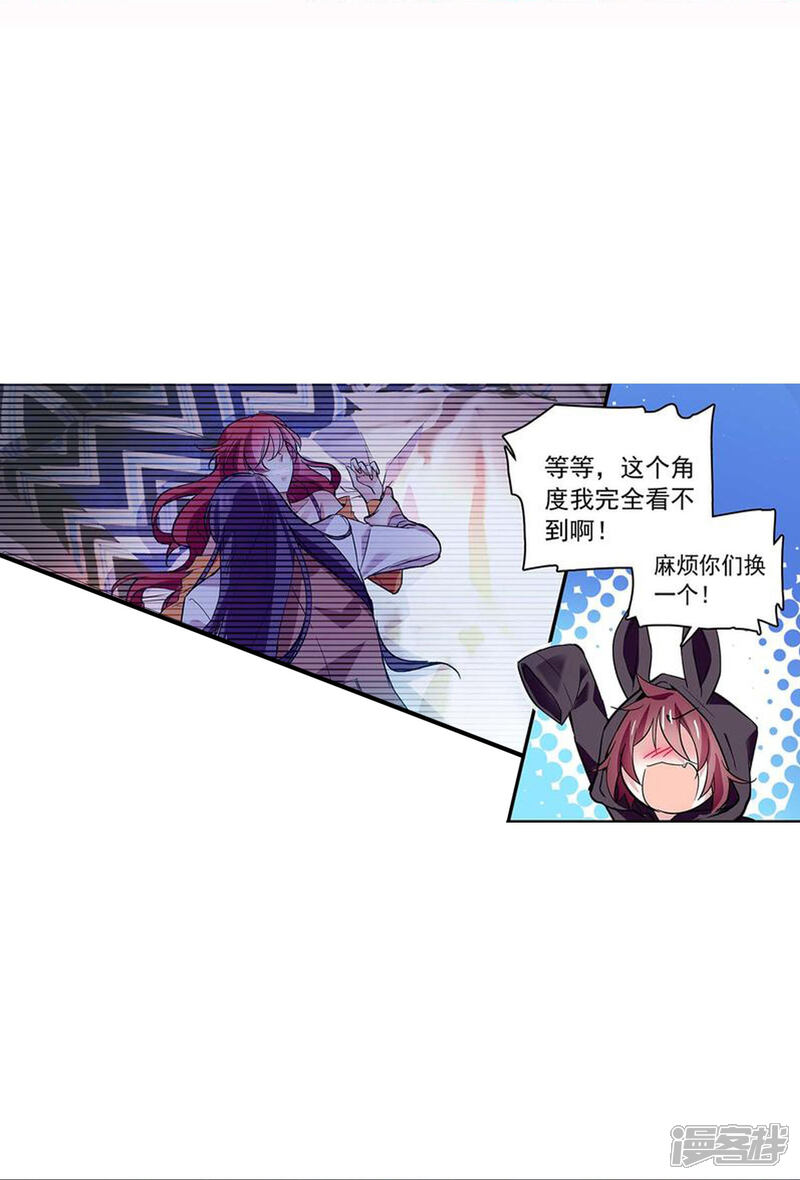《深海危情（快读版）》第50话 画面太劲爆我不敢看 第5页