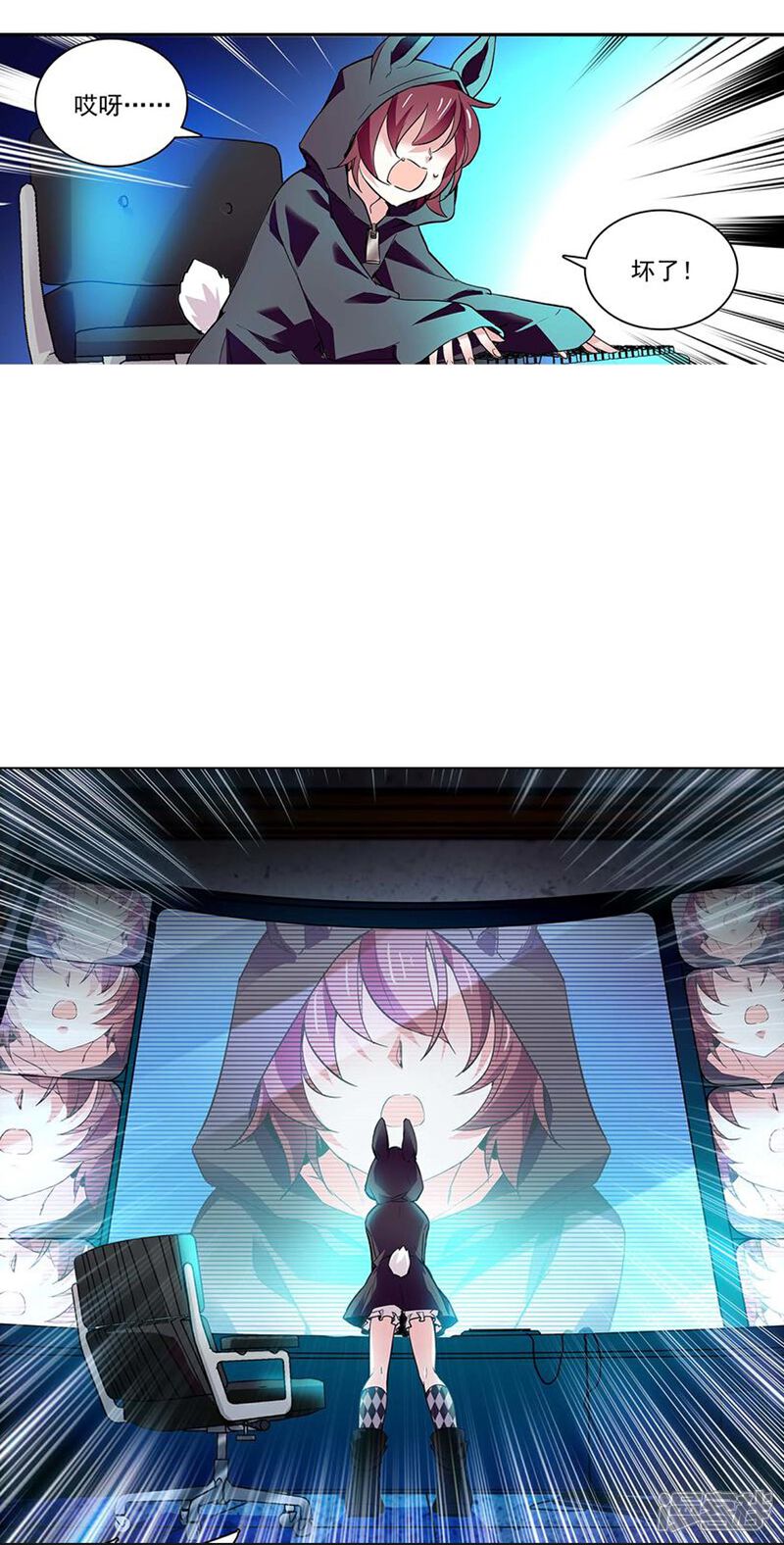 《深海危情（快读版）》第50话 画面太劲爆我不敢看 第7页