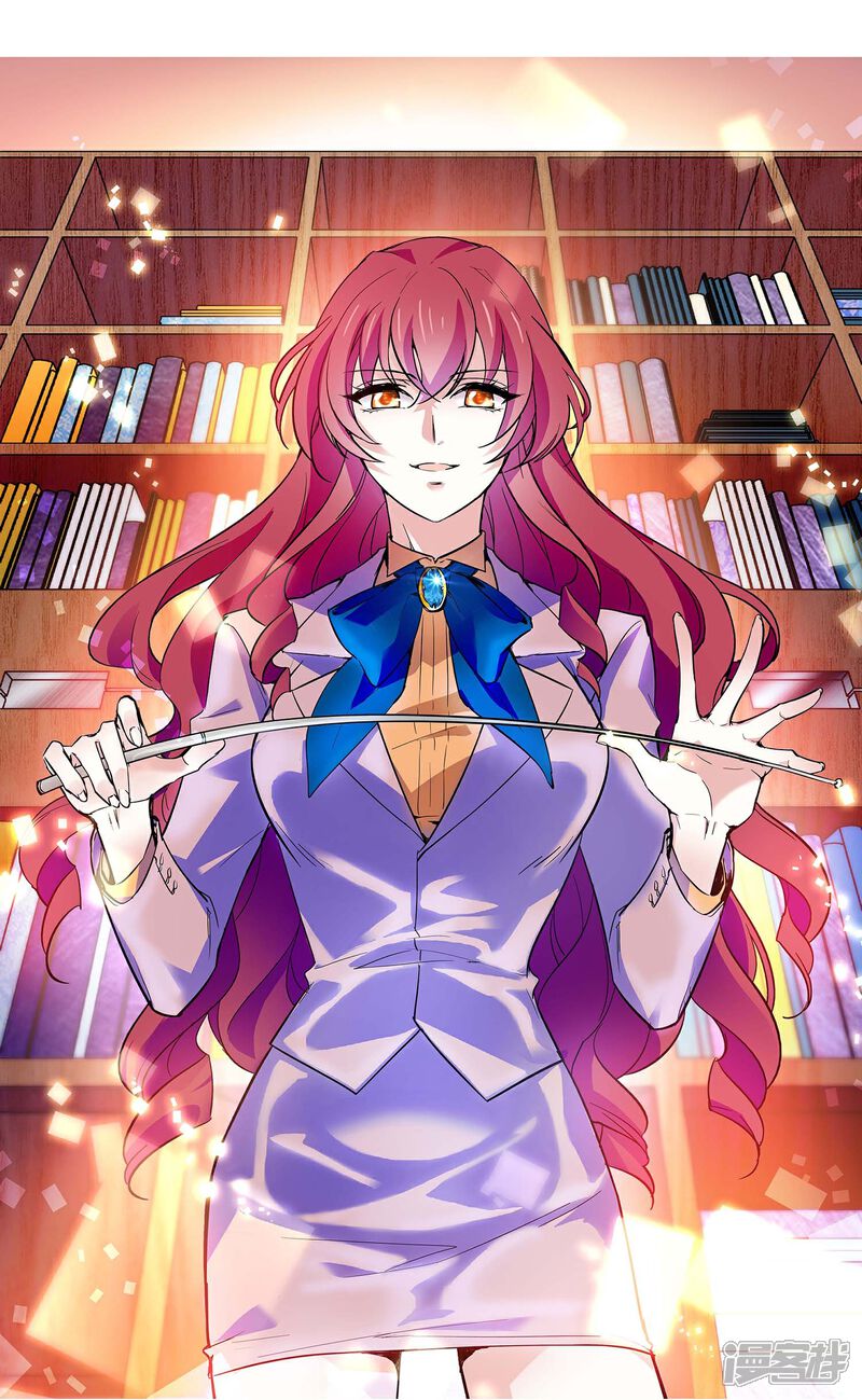 《深海危情（快读版）》第49话 争风吃醋 第3页