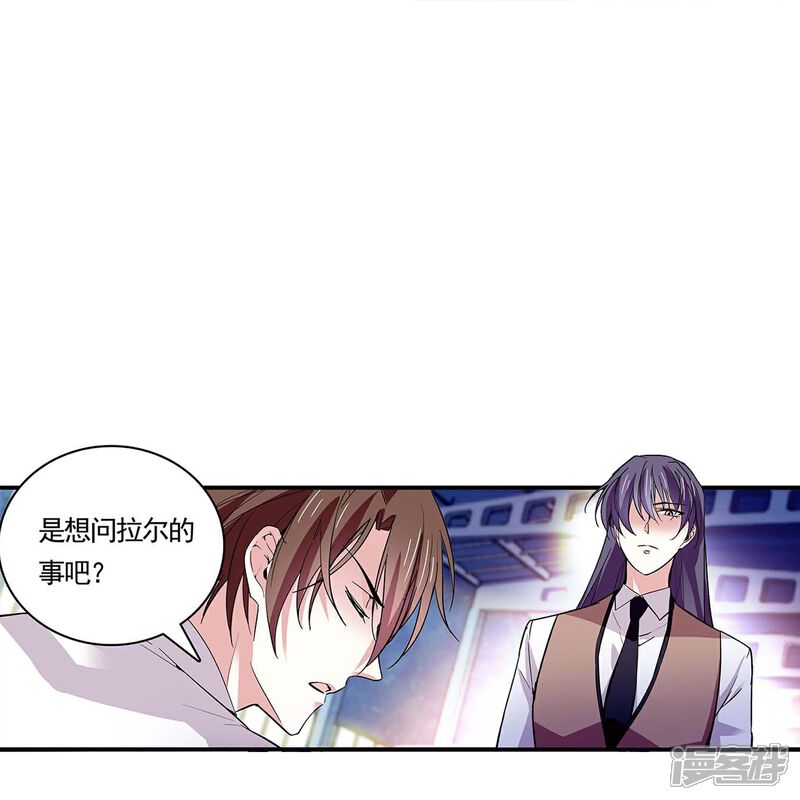 《深海危情（快读版）》第52话 假想敌 第15页